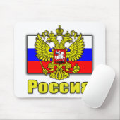 Russische wapenstilstand muismat (Met muis)