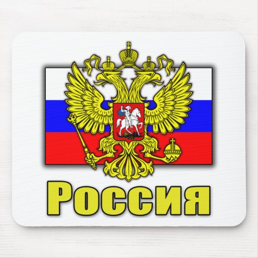 Russische wapenstilstand muismat (Voorkant)