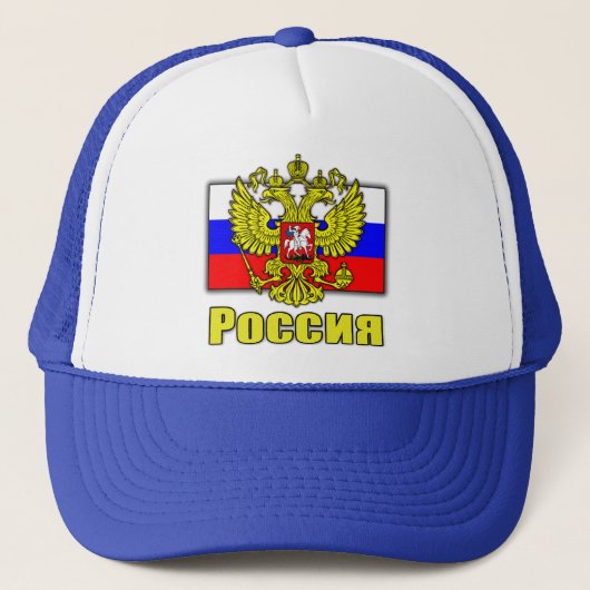 Russische wapenstilstand trucker pet (Voorkant)