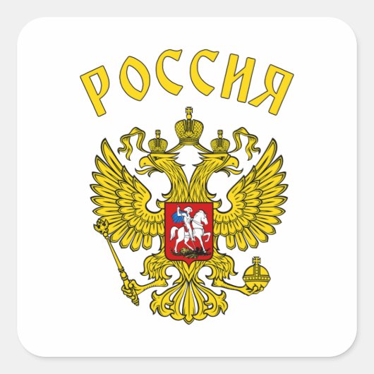 Russische wapenstilstand vierkante sticker (Voorkant)