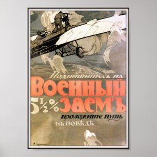 Russische Wereldoorlog I Bonds 1915 Poster
