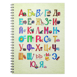 Russisches Alphabet mit Bildern  Notitieboek