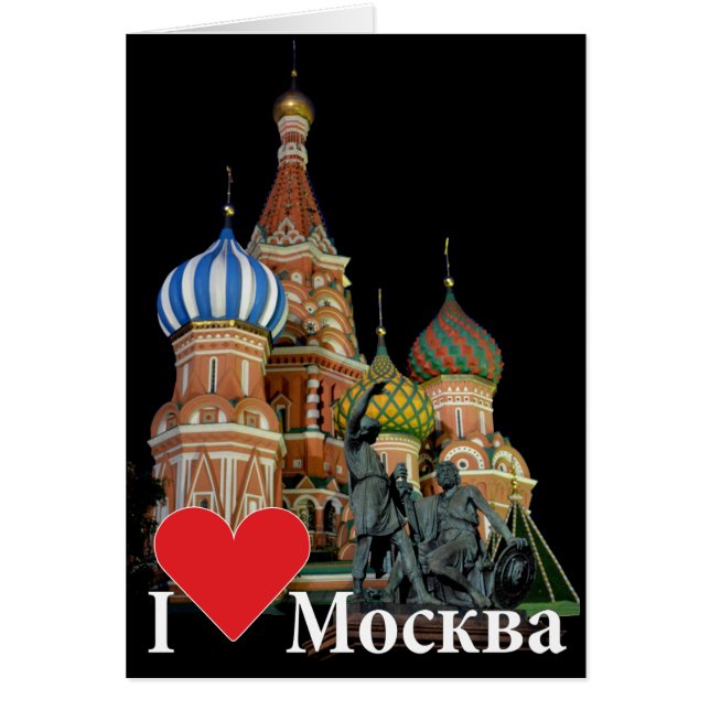 Russland - Rusland Moskau Karte (Voorkant)