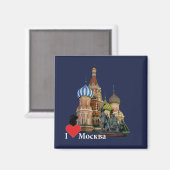 Russland - Rusland Moskau Magnet (Voorkant / Achterkant)