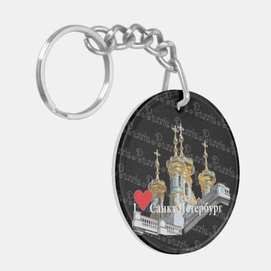 Russland - Russia St. Petersburg Schlüsselanhänger Sleutelhanger (Voorkant Links)