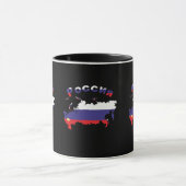 Russland - Russia Tasse Mok (Midden)
