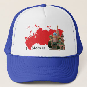 Russland - Russisch Pet Moskau