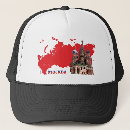 Russland - Russisch Pet Moskau (Voorkant)