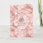 Rustic Blush Pink Filigree Floral Muslim Wedding (Voorkant)