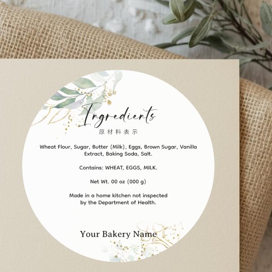 Rustic Botanical Farmers Market Bakery Ingredient Ronde Sticker