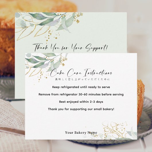 Rustic Botanical Farmers Market Cake Care Bedankkaart