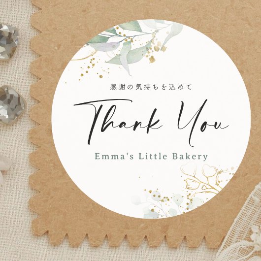 Rustic Botanical Thank You Farmers Market Ronde Sticker