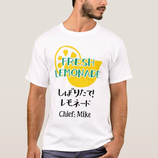 Rustic Fresh Lemonade Crew Yellow Lemon Japanese T-shirt (Voorkant)