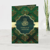 Rustic Gold Emerald Green Damask Muslim Wedding (Voorkant)