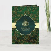 Rustic Gold Emerald Green Filigree Muslim Wedding (Voorkant)
