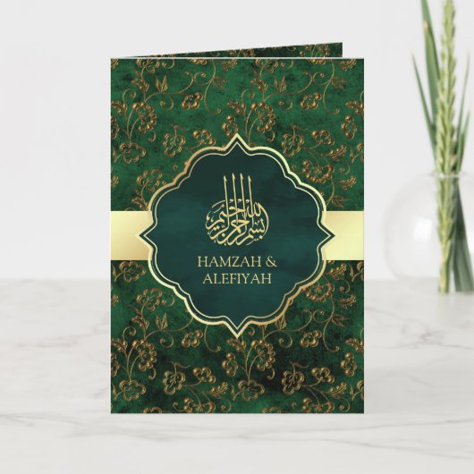 Rustic Gold Emerald Green Filigree Muslim Wedding (Voorkant)