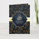 Rustic Gold Navy Blue Filigree Muslim Wedding (Voorkant)