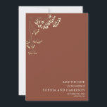 Rustic Gypsophila Terracotta Wedding Save the Data Date<br><div class="desc">Illustratie van de adem van de zigeunerbaby in de linkerbovenhoek met de bijtende terracotta achtergrond en de witte tekst.</div>