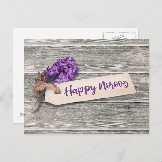 Rustic Happy Norooz Hyacinth - Briefkaart (Voorkant / Achterkant)