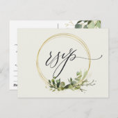 RUSTIC LEAFY GREEN GOLD FOLIAGE WATERVERF RSVP BRIEFKAART (Voorkant / Achterkant)