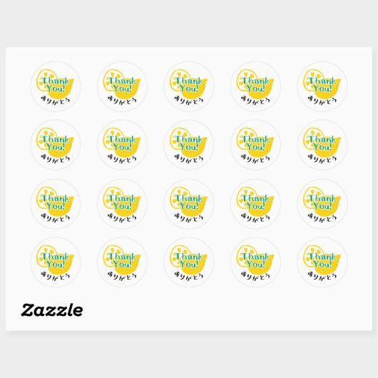 Rustic Lemon Thank You Kawaii Fruit Japanese Ronde Sticker (Vel)