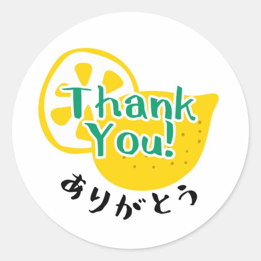 Rustic Lemon Thank You Kawaii Fruit Japanese  Ronde Sticker (Voorkant)