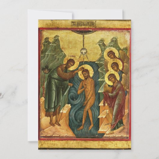 Rustic Parchment Sunflowers Orthodox Baptism       Kaart (Achterkant)