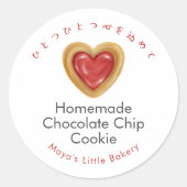Rustic Rode Hart Koekje Productnaam Ronde Sticker (Voorkant)