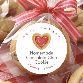 Rustic Rode Hart Koekje Productnaam Ronde Sticker