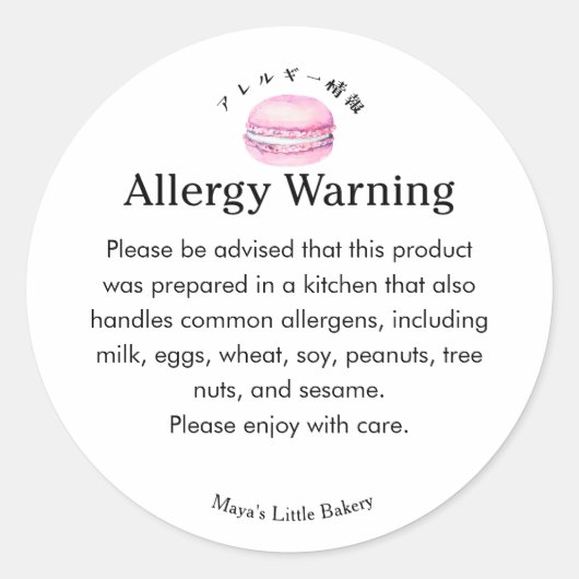Rustic Roze Macaron Allergiewaarschuwing Ronde Sticker (Voorkant)