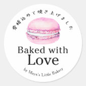 Rustic Roze Macaron Gebakken met Liefde Ronde Sticker (Voorkant)