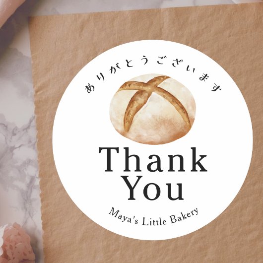 Rustic Sourdough Brood Bakkerij Bedankt Ronde Sticker