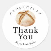 Rustic Sourdough Brood Bakkerij Bedankt Ronde Sticker (Voorkant)