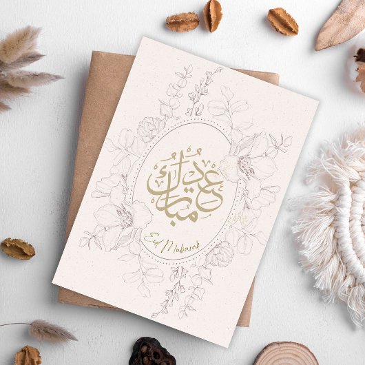 Rustiek Bloom Bloem Lijst Eid Mubarak Kaart