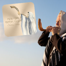 Rustiek goud l'shanah Tova Kippur Rosh Hashanah Vierkante Sticker