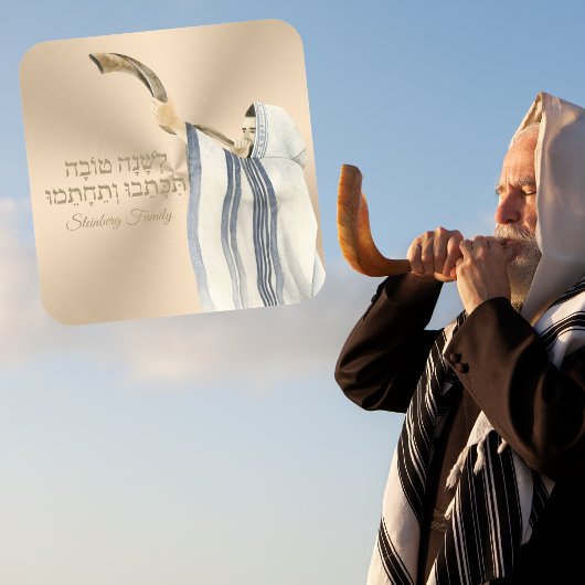Rustiek goud l'shanah Tova Kippur Rosh Hashanah Vierkante Sticker