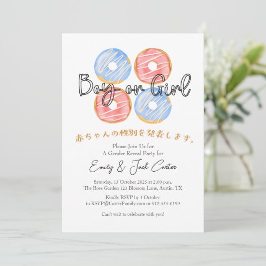 Rustiek Roze Blauwe Donuts Jongen of Meisje Geslac Kaart (Staand voorkant)