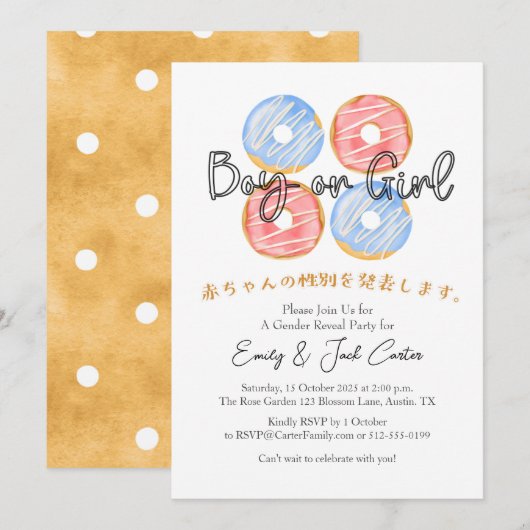 Rustiek Roze Blauwe Donuts Jongen of Meisje Geslac Kaart (Voorkant / Achterkant)