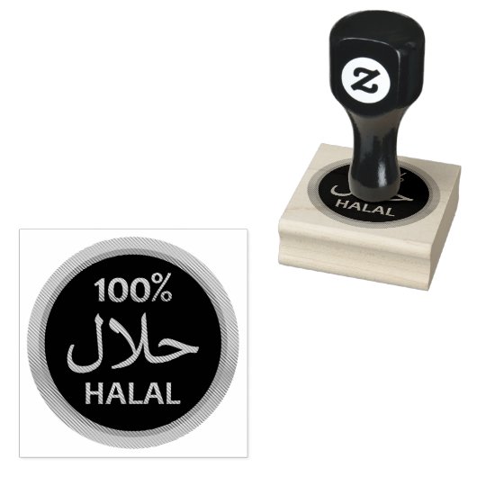 Rustieke 100% halal rubberstempel (Gestempeld)