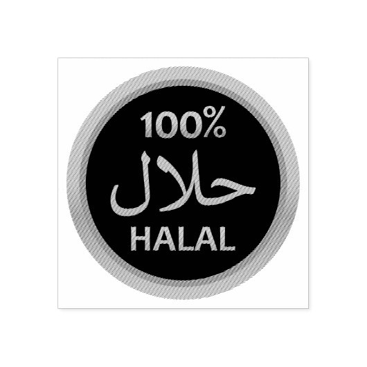 Rustieke 100% halal  rubberstempel (Afrduk)
