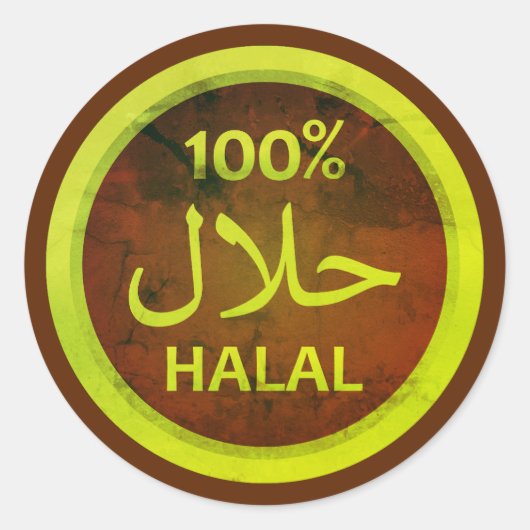 Rustieke 100% halal sticker (Voorkant)