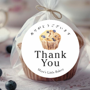 Rustieke blauwe bessen muffin bakkerij bedankt ronde sticker