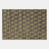 Rustieke Faux Wood Grain, Elegant Faux Gold "83rd" Inpakpapier Vel (Voorkant)