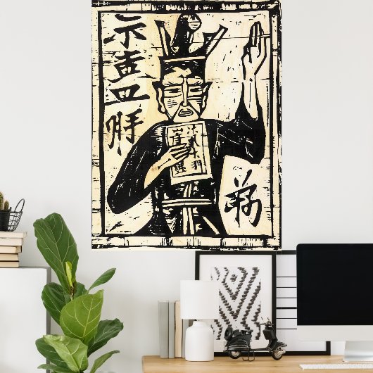 Rustieke houtsnede Print Wall Art Poster (Thuiskantoor)