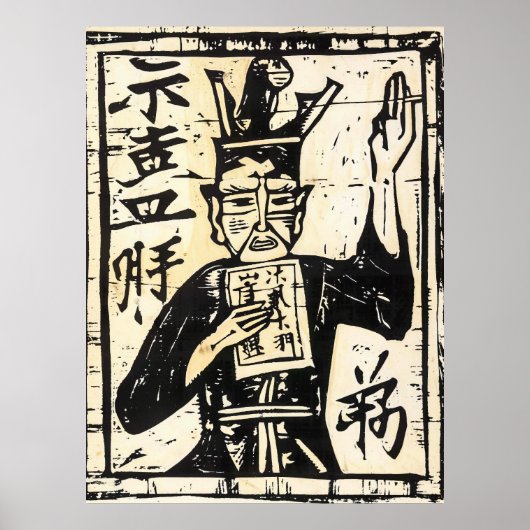 Rustieke houtsnede Print Wall Art Poster (Voorkant)