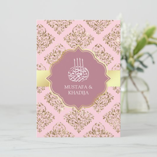 Rustieke Mauve Roze Gouden Damast Moslim Bruiloft Kaart (Staand voorkant)