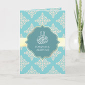 Rustieke Pastel Turquoise Crème Damast Moslim Brui (Voorkant)