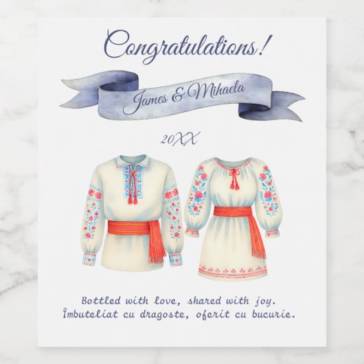 Rustieke Roemeense bruiloft traditionele folk kost Wijn Etiket (Enkel label)