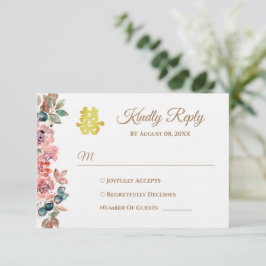 Rustieke roze bloemenkrans Chinese bruiloft RSVP Kaartje