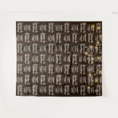 Rustieke trouw achtergrond Step en Repeat Banner Wandkleed (Voorkant (horizontaal))